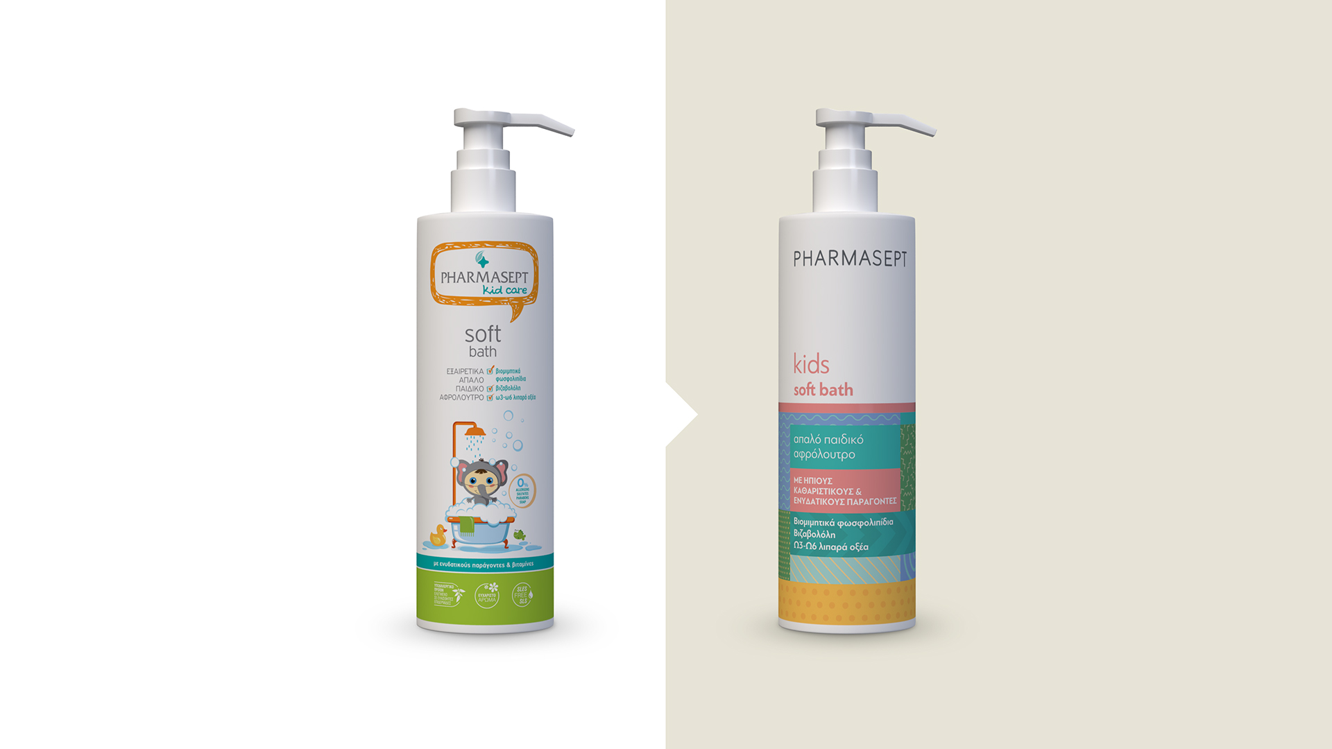 PHARMASEPT 兒童個人護(hù)理產(chǎn)品品牌包裝設(shè)計(圖6)