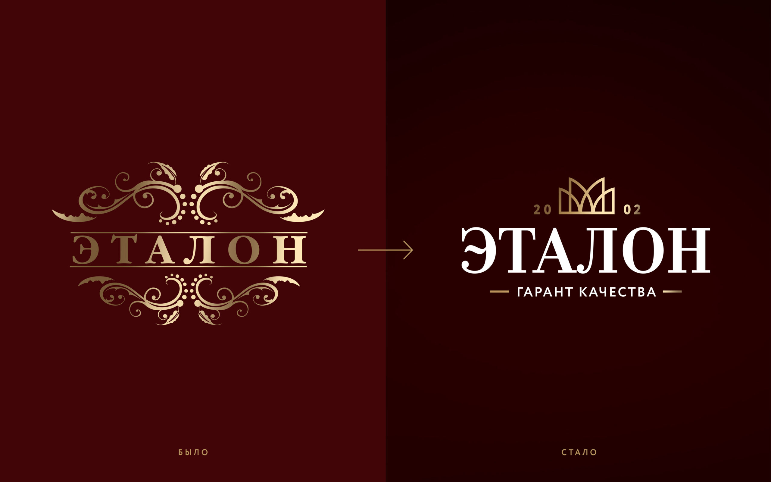 優(yōu)質(zhì)種子產(chǎn)品品牌及包裝設(shè)計(jì)欣賞(圖1)