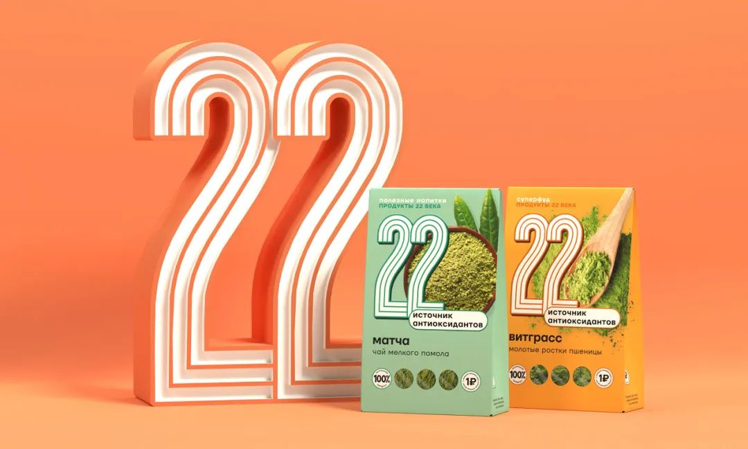 健康食品簡潔清晰的視覺包裝設(shè)計(圖3)