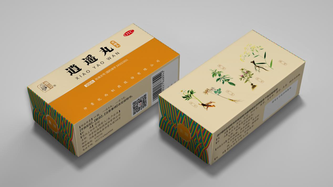 仲景宛西制藥產(chǎn)品太多太多，看看四喜怎么設(shè)計(jì)包裝(圖8)