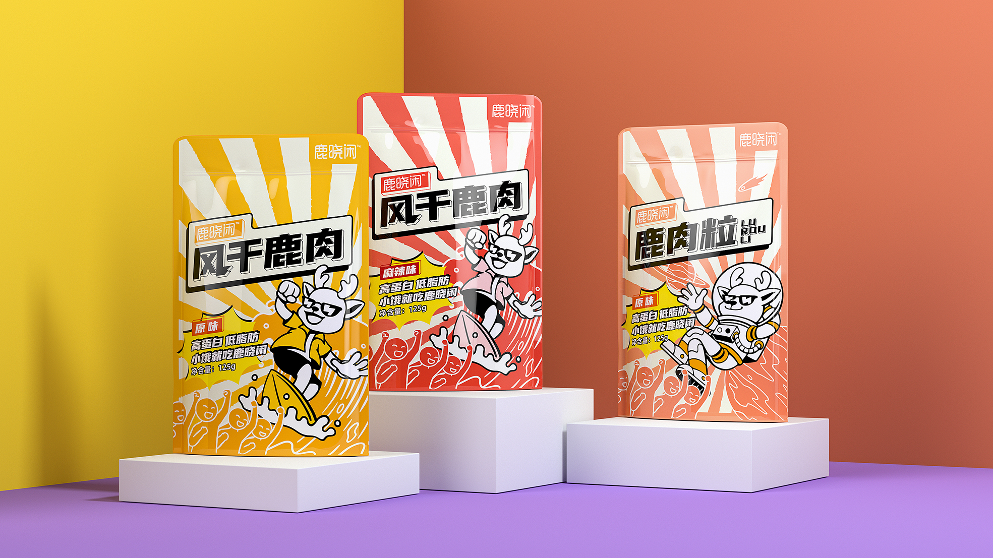 鹿曉閑風干鹿肉包裝設計(圖3)