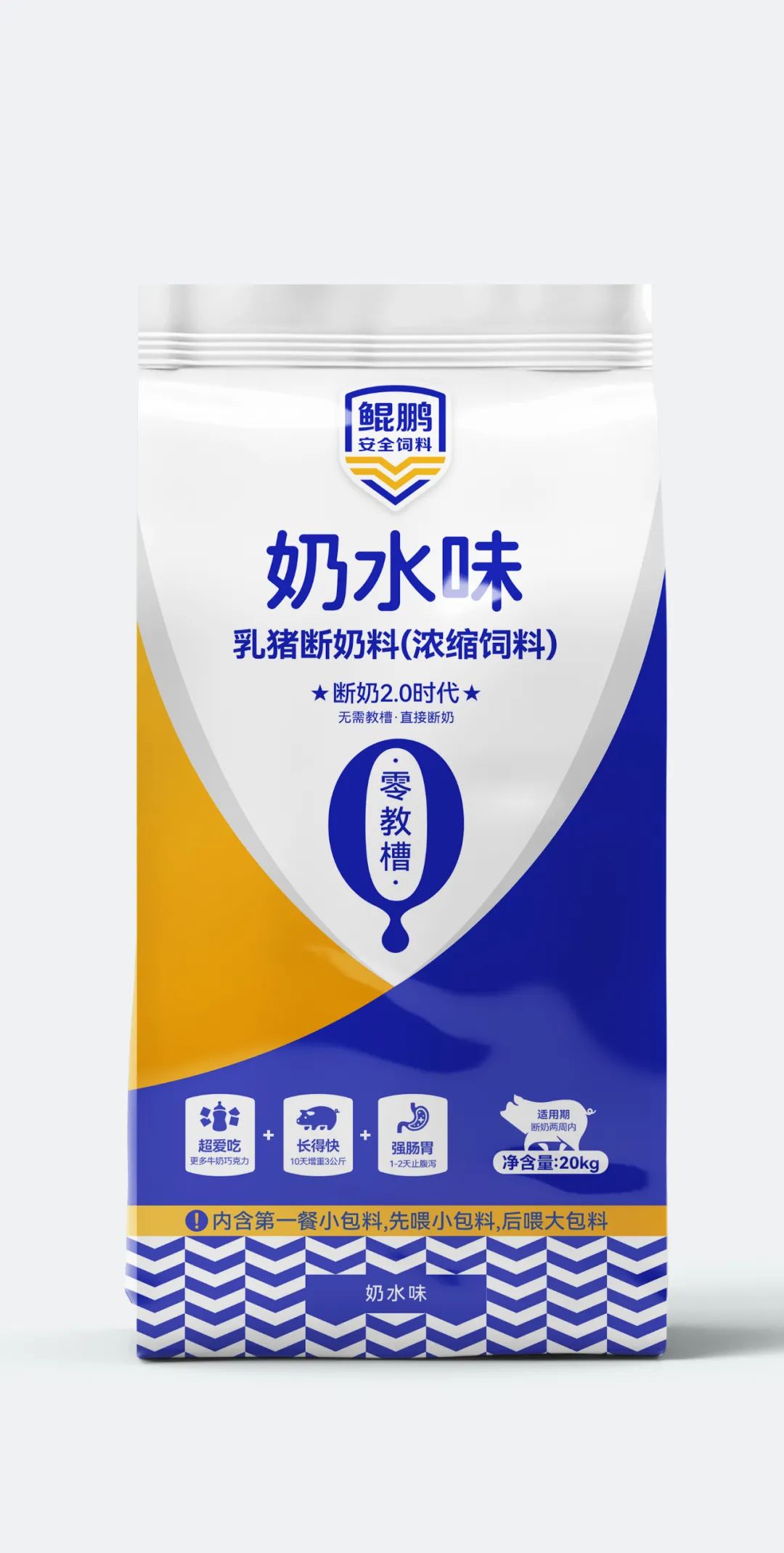 鯤鵬飼料品牌升級為鯤鵬安全飼料進(jìn)一步強(qiáng)化品牌優(yōu)勢(圖9)