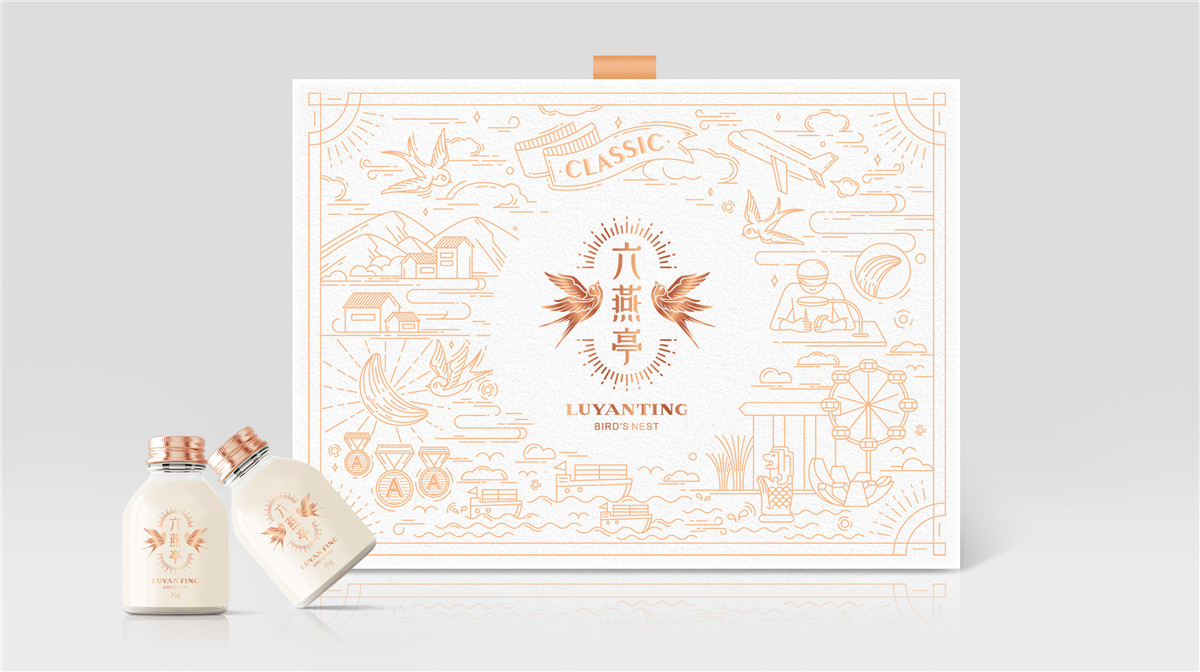 北京包裝設計高端燕窩保健品包裝這樣設計(圖1)