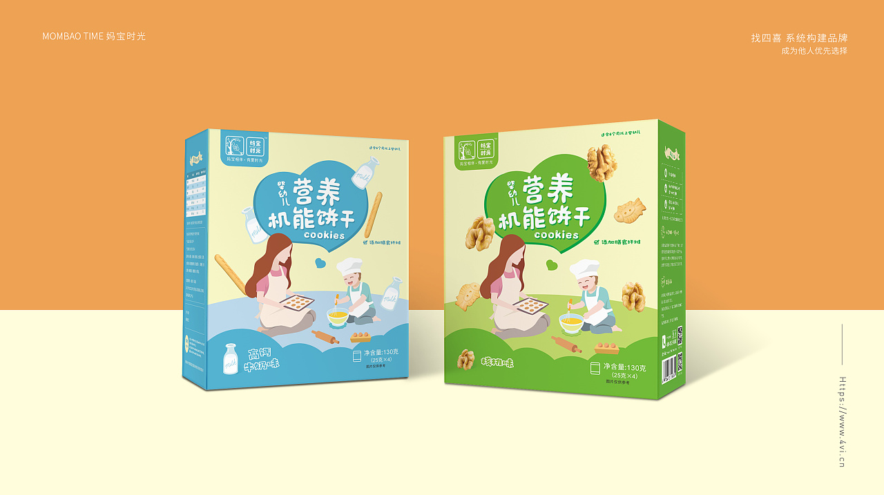 休閑食品零食包裝設計有哪些技巧(圖3)