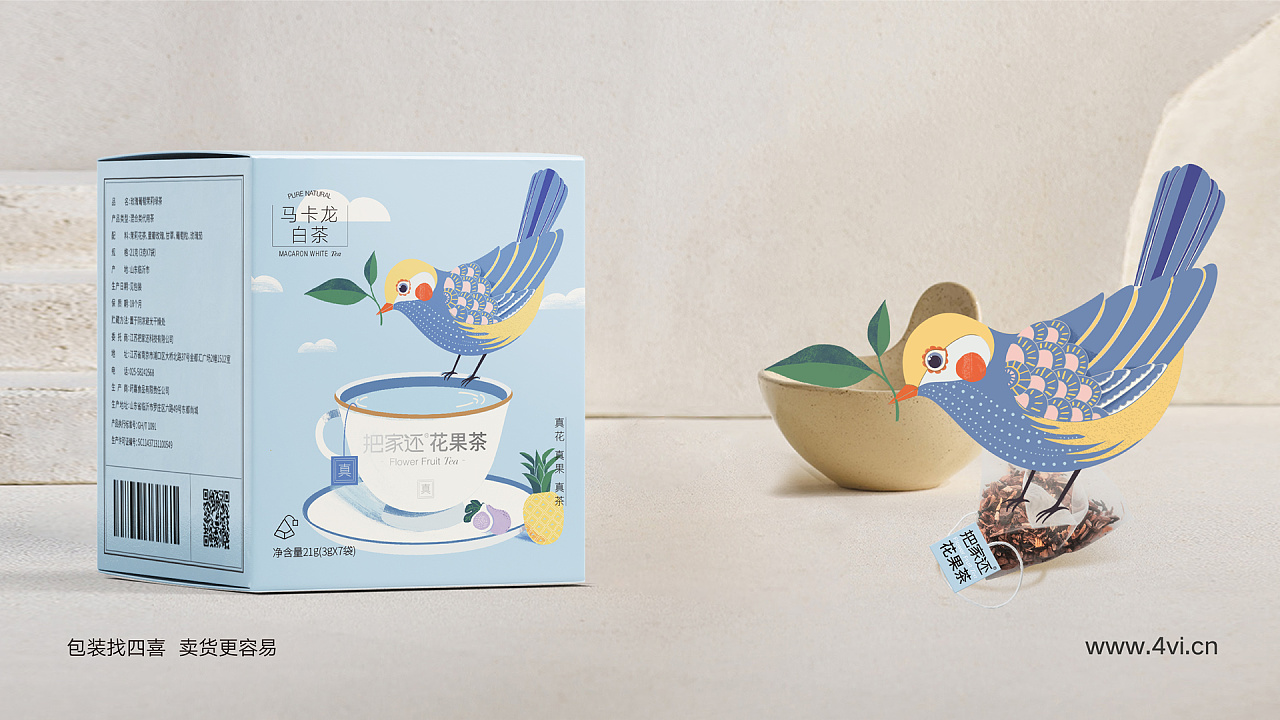 杭州茶葉紙盒包裝設(shè)計(jì)(圖1)