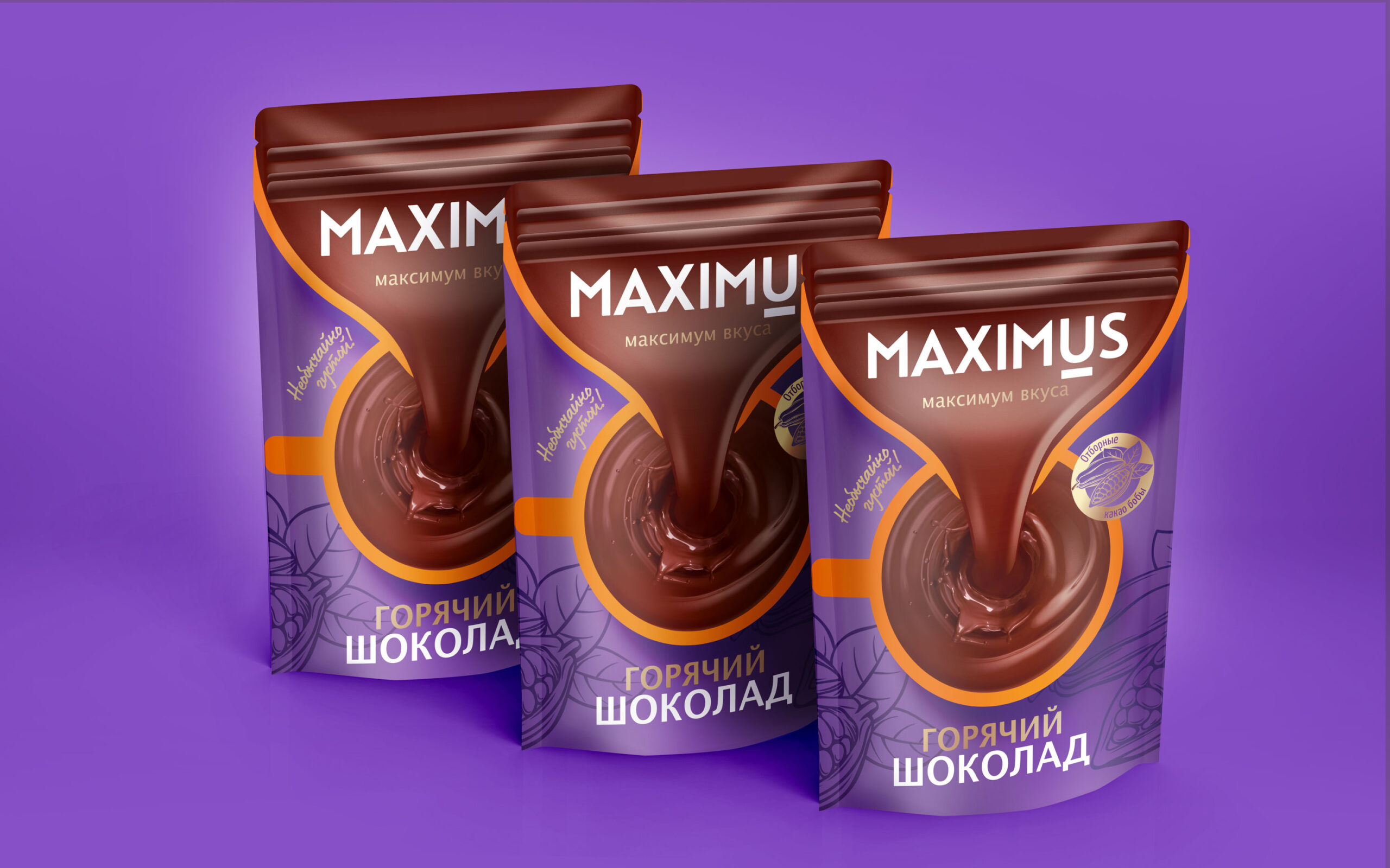 青島食品創(chuàng)意包裝如何設(shè)計(圖2)