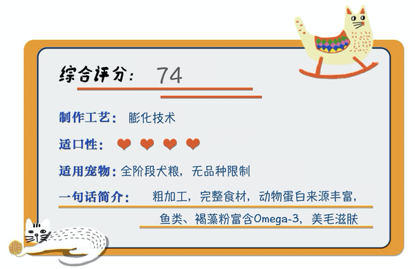 Pure&Natural 伯納天純 無谷生鮮系列 海洋盛宴全犬全階段狗糧包裝設(shè)計(jì)欣賞(圖1)