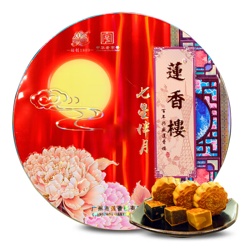 蓮香樓 七星伴月 廣式月餅 8餅4味 1.02kg 禮盒裝包裝禮盒產(chǎn)品包裝創(chuàng)意設計欣賞(圖1)