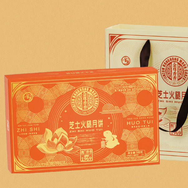 金尊 芝士火腿廣式月餅 300g包裝禮盒產(chǎn)品包裝創(chuàng)意設(shè)計(jì)欣賞(圖4)