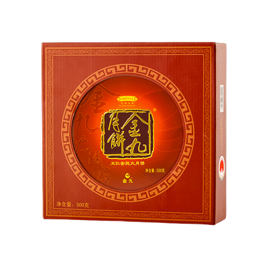 金九月餅 吳川 五仁金腿大月餅 500g包裝禮盒產品包裝創(chuàng)意設計欣賞(圖1)