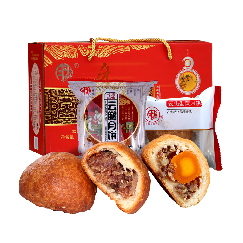 月源 云腿滇式月餅 80g*10袋 禮盒裝包裝禮盒產(chǎn)品包裝創(chuàng)意設(shè)計(jì)欣賞(圖1)