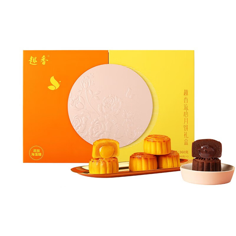 趣香 趣香流心月餅 廣式月餅 8餅4味 360g 禮盒裝包裝禮盒產(chǎn)品包裝創(chuàng)意設(shè)計(jì)欣賞(圖1)