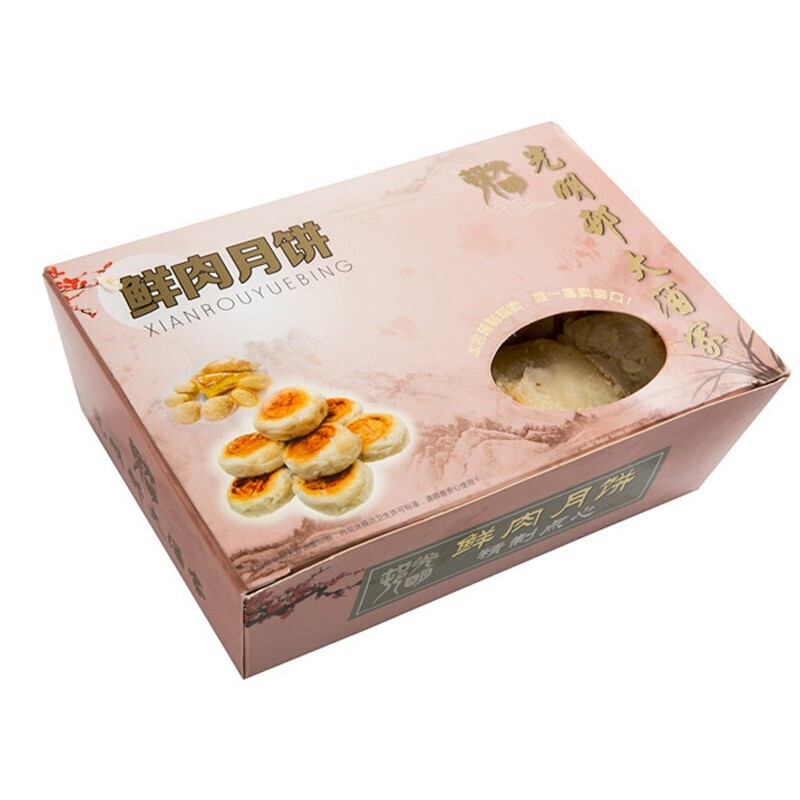 光明邨 鮮肉蘇式月餅 5個包裝禮盒產(chǎn)品包裝創(chuàng)意設計欣賞(圖1)