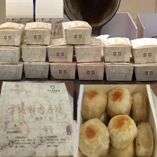 胥城月餅 鮮肉蘇式月餅 10個包裝禮盒產(chǎn)品包裝創(chuàng)意設(shè)計欣賞(圖5)