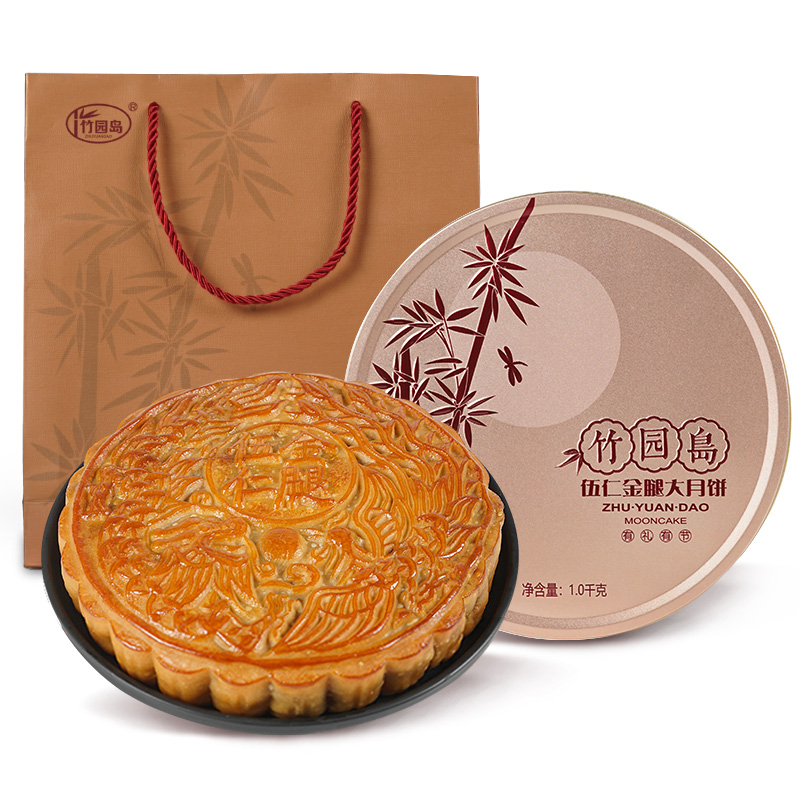 竹園島 廣式伍仁金腿大月餅 1kg 禮盒裝包裝禮盒產品包裝創(chuàng)意設計欣賞(圖1)