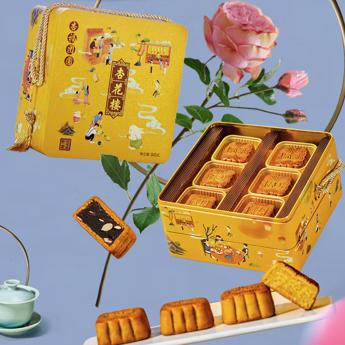杏花樓 杏福團圓 廣式月餅 7餅4味 840g 禮盒裝包裝禮盒產(chǎn)品包裝創(chuàng)意設計欣賞(圖4)