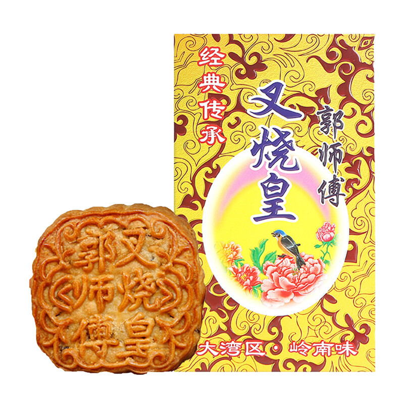 郭師傅 叉燒皇 五仁廣式月餅 750g包裝禮盒產(chǎn)品包裝創(chuàng)意設(shè)計(jì)欣賞(圖1)
