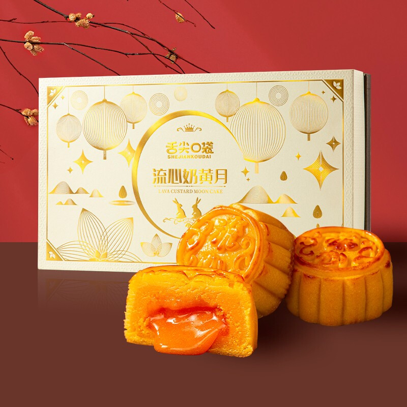 舌尖口袋 流心奶黃月餅 400g 禮盒裝包裝禮盒產(chǎn)品包裝創(chuàng)意設(shè)計(jì)欣賞(圖3)