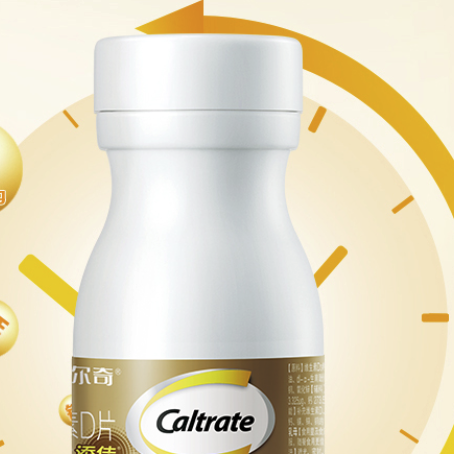 Caltrate 鈣爾奇 添佳 鈣鎂鋅銅維生素D片 100片保健產(chǎn)品包裝創(chuàng)意設(shè)計(jì)欣賞(圖4)