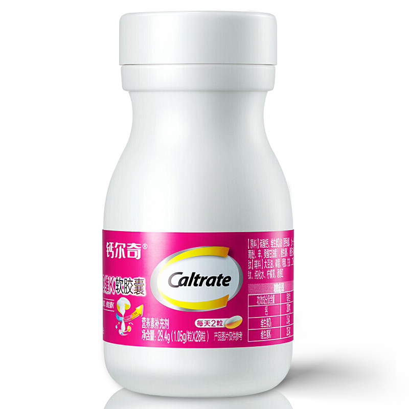 Caltrate 鈣爾奇 鈣維D維K軟膠囊 29.4g*3瓶保健產(chǎn)品包裝創(chuàng)意設(shè)計(jì)欣賞(圖5)