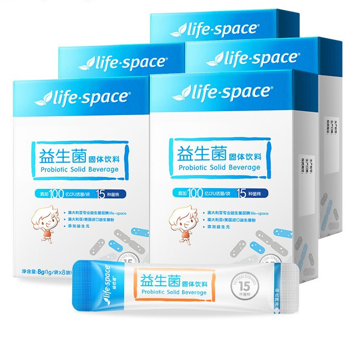 life space 益倍適 益生菌固體飲料 8g*5盒保健產(chǎn)品包裝創(chuàng)意設(shè)計(jì)欣賞(圖1)