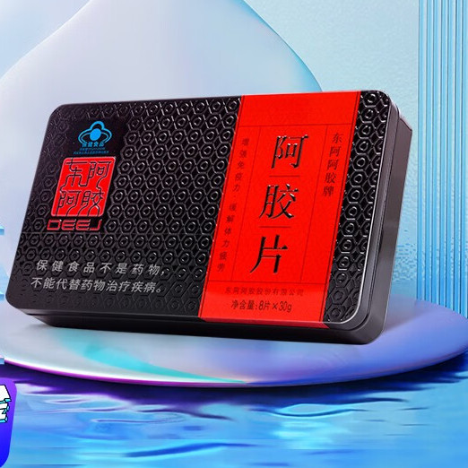 DEEJ 東阿阿膠 阿膠片 240g保健產(chǎn)品包裝創(chuàng)意設(shè)計(jì)欣賞(圖4)