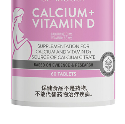 Swisse 斯維詩 鈣+維生素D片 60粒保健產(chǎn)品包裝創(chuàng)意設(shè)計欣賞(圖5)