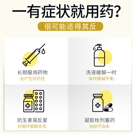 ProVen 女性蔓越莓益生菌膠囊 30粒保健產(chǎn)品包裝創(chuàng)意設(shè)計欣賞(圖3)