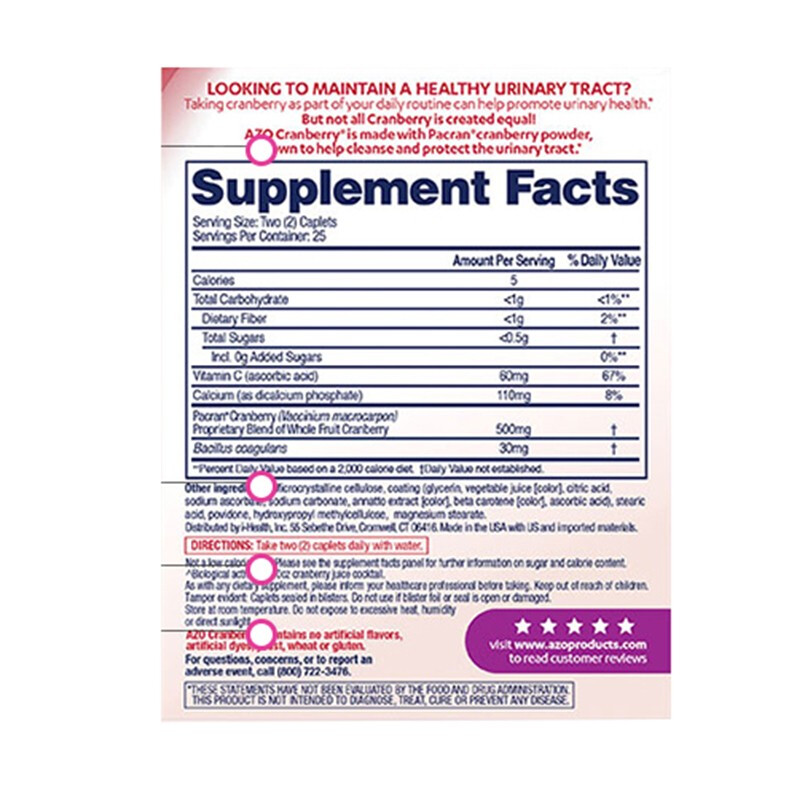 AZO 蔓越莓膠囊 50粒保健產(chǎn)品包裝創(chuàng)意設計欣賞(圖4)