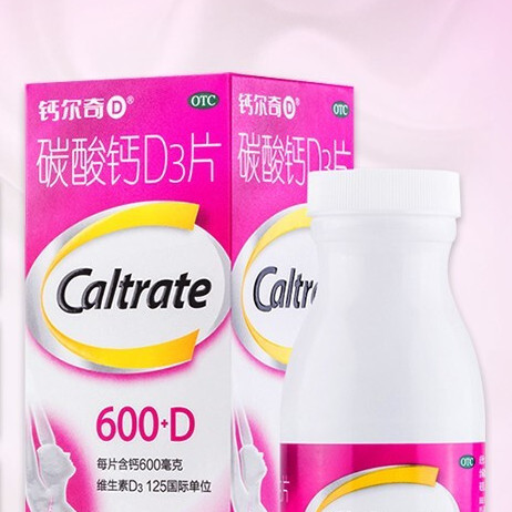 Caltrate 鈣爾奇 碳酸鈣D3片 100片*2瓶保健產(chǎn)品包裝創(chuàng)意設(shè)計欣賞(圖3)