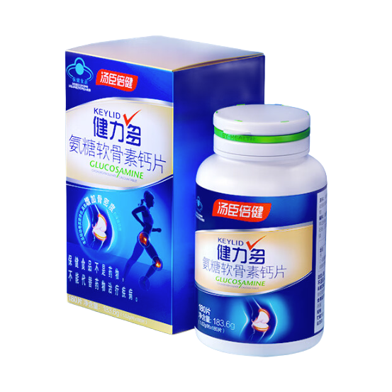 BY-HEALTH 湯臣倍健 氨糖軟骨素鈣片 280粒保健產(chǎn)品包裝創(chuàng)意設(shè)計欣賞(圖3)