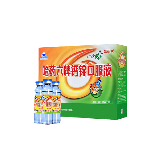 哈藥六牌 鈣鋅口服液 900ml保健產(chǎn)品包裝創(chuàng)意設(shè)計欣賞(圖1)