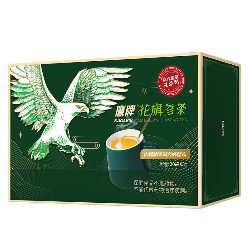 HAWKS 鷹牌 無糖花旗參茶 3g*20袋 禮盒裝保健產品包裝創(chuàng)意設計欣賞(圖2)