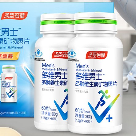 BY-HEALTH 湯臣倍健 多維男士 多種維生素礦物質(zhì)片 90g*2瓶保健產(chǎn)品包裝創(chuàng)意設(shè)計欣賞(圖2)