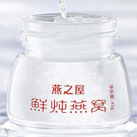 燕之屋 鮮燉燕窩 45g*28瓶保健產品包裝創(chuàng)意設計欣賞(圖4)