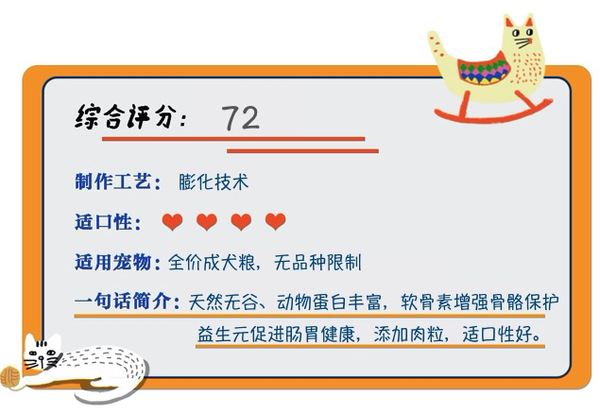 麥富迪狗糧10kg牛肉雙拼糧中大型成犬金毛拉布拉多薩摩耶通用型包裝設計欣賞 (圖1)