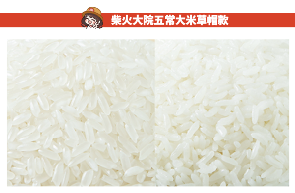 柴火大院 五常大米 10kg包裝設(shè)計欣賞 (圖2) 柴火大院 五常大米 10kg包裝設(shè)計欣賞 (圖2)