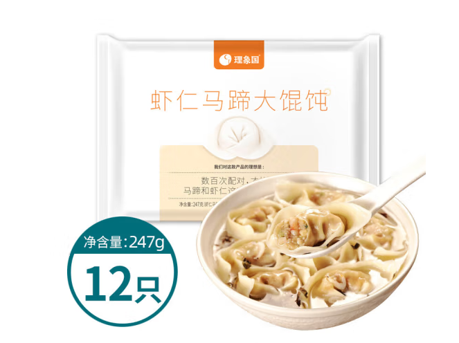 受歡迎的餛飩包裝袋設(shè)計(jì)排名(圖2) 受歡迎的餛飩包裝袋設(shè)計(jì)排名(圖2)