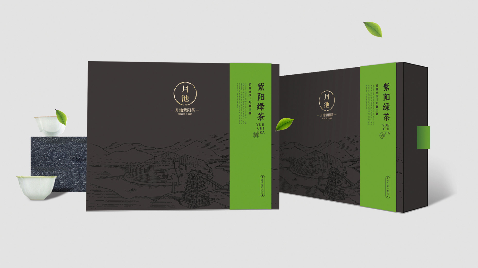 茶葉包裝盒怎么設(shè)計(jì)好賣(mài)貨(圖1) 茶葉包裝盒怎么設(shè)計(jì)好賣(mài)貨(圖1)