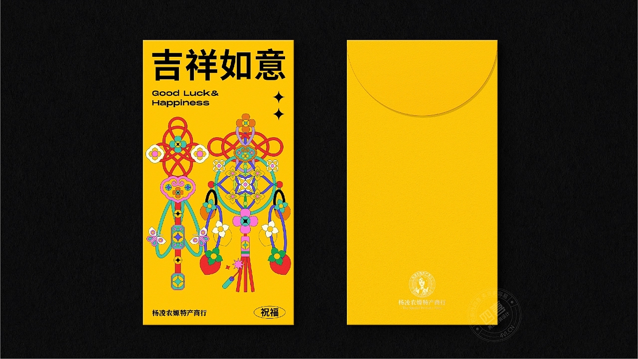 柿餅禮盒包裝設(shè)計(jì)(圖8)