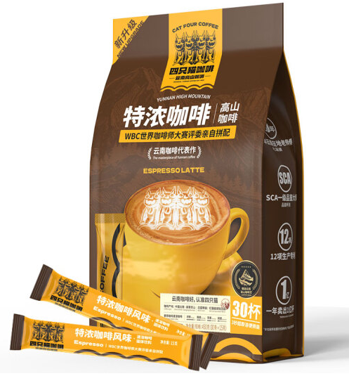 咖啡包裝袋如何設(shè)計(jì)(圖1)