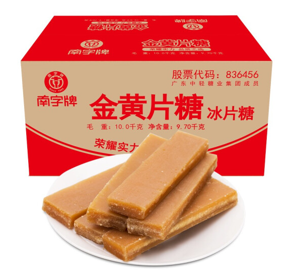 冰片糖外包裝箱設(shè)計原則(圖1)