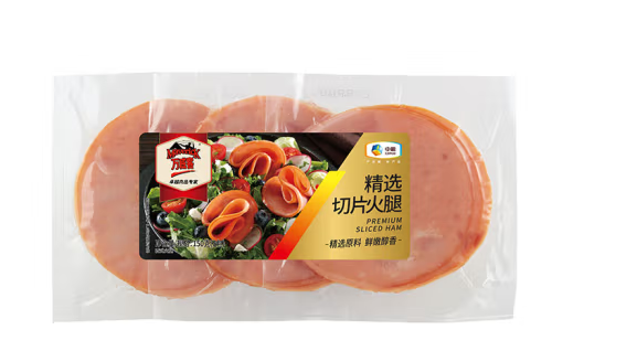 火腿片包裝設(shè)計(jì)作品欣賞(圖1)