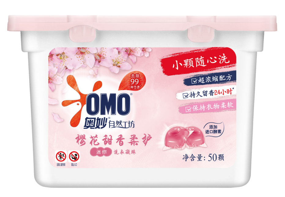 洗衣凝珠外包裝盒設(shè)計作品欣賞(圖1)