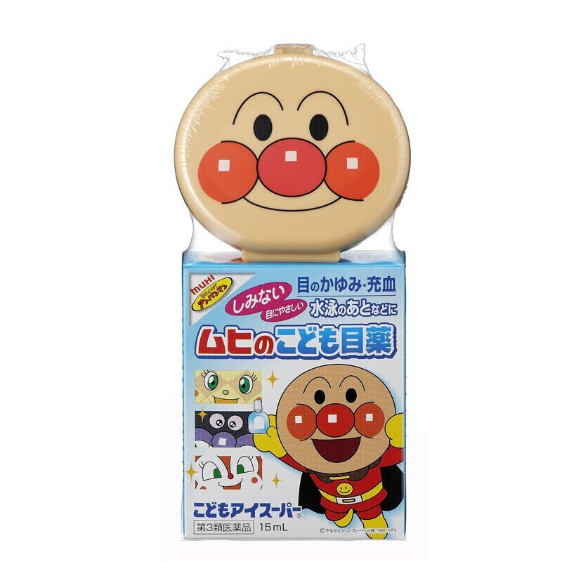 兒童眼藥水包裝設計作品欣賞(圖1) 兒童眼藥水包裝設計作品欣賞(圖1)