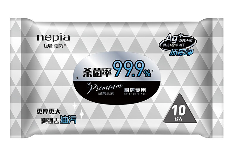 廚房專用濕巾包裝袋怎么設計好(圖1)