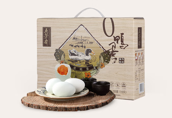 咸鴨蛋禮盒包裝設(shè)計(jì)原則有哪些(圖1)
