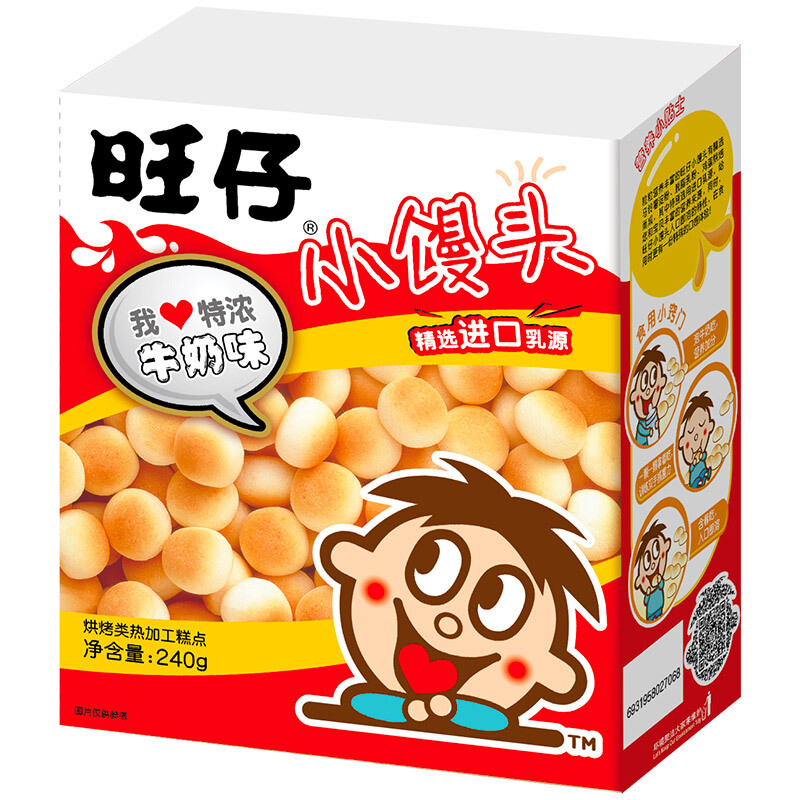 休閑食品小饅頭包裝盒設(shè)計作品欣賞(圖1)