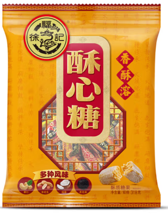 多種風(fēng)味酥心糖包裝袋設(shè)計(jì)作品欣賞(圖1)