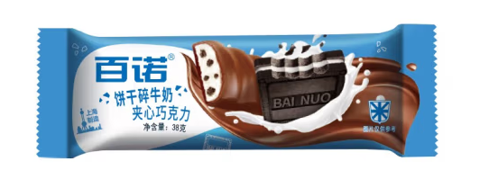 夾心巧克力外包裝設(shè)計(jì)作品欣賞(圖1)